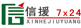 乾安道路救援送油