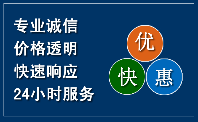 乾安汽车救援送柴油